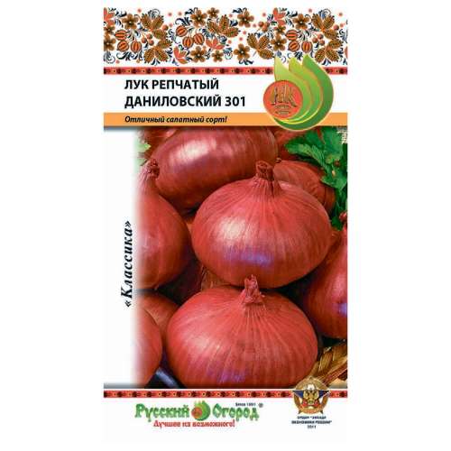 Лук репчатый Даниловский 0,5г
