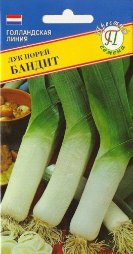 Лук порей Бандит Сибири 0,25гр