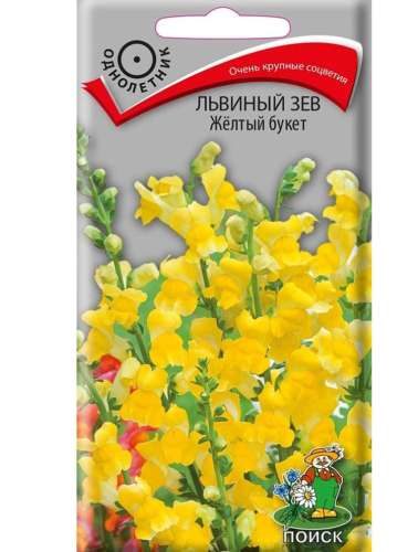 Львиный зев Бразильский карнавал смесь 0,1гр