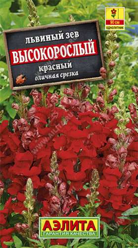 Львиный зев Жар любви 0,1гр