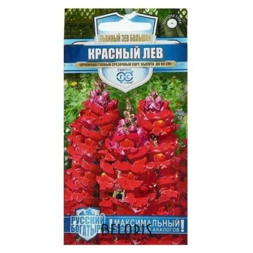 Львиный зев Белый букет 0,1г