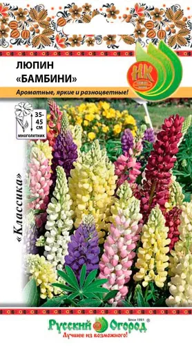 Люпин Бамбини смесь 6шт