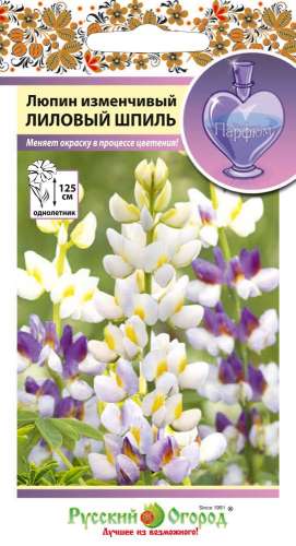 Люпин Дилайт ароматный смесь 1гр