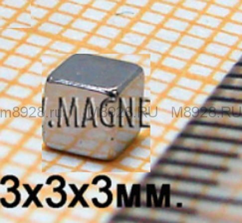 Магнит призма 25х10х6мм