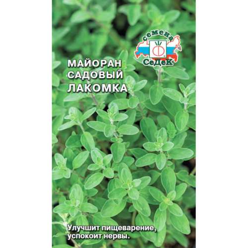 МАКСИМ ВХ ампула 4мл