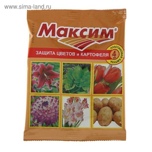 МАКСИМ-ДАЧНИК ЗЕЛ АПТЕКА 2мл