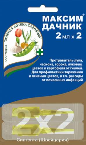 МАКСИМ-ДАЧНИК ЗЕЛ АПТЕКА 2х2мл