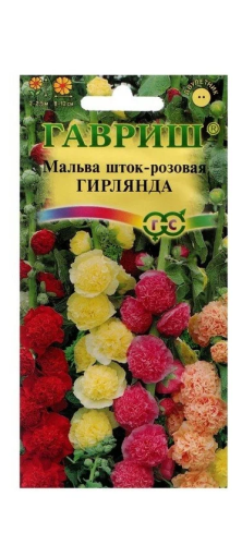 Мальва Гирлянда смесь 0,2г 