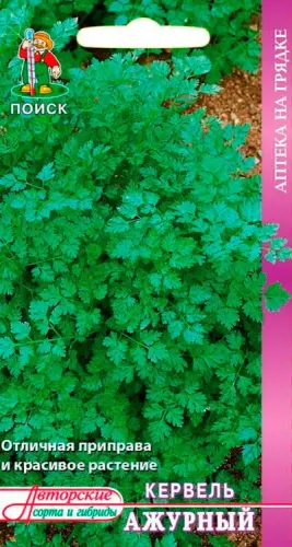 Кервель Закусочный листовой 0,5гр