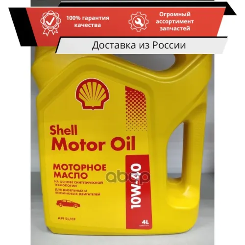 Автомасло 5W40 Лукойл Genesis Universal 4л