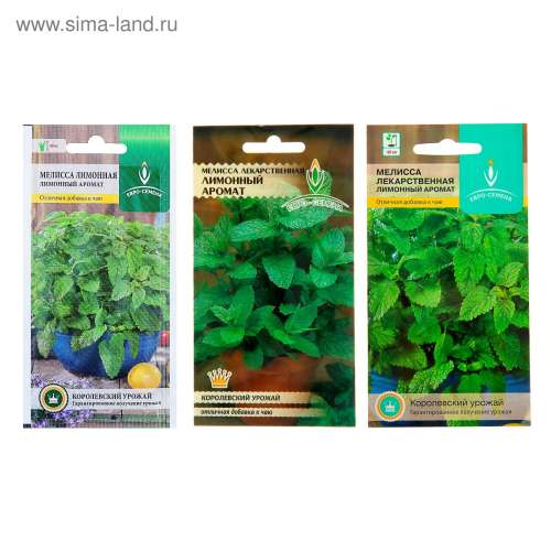 Мелисса Жемчужина 0,1 гр