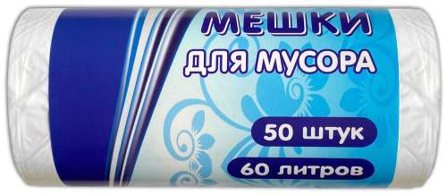 Мешок д/мусора 60л (10шт) с завязками