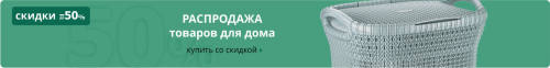 Мешок д/мусора КРЕПАКОФ с ручками 30л (30шт)