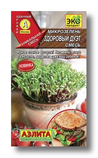 Микрозелень Гороховые усики 10г