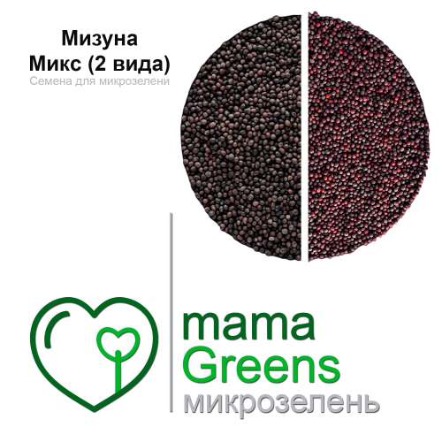 Мирабилис Красный леденец 1г