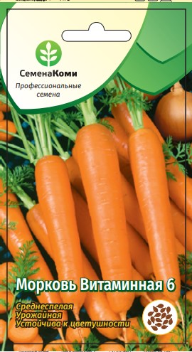 Морковь Витаминная 6 2гр