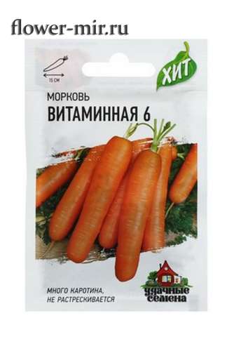 Морковь Витаминная 6 8м лента