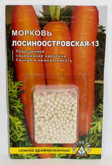 Морковь Лонге Роте 300шт