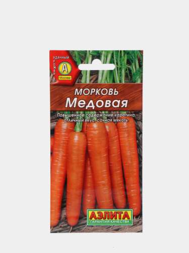 Морковь Медовая 300др