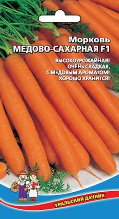 Морковь Медово-сахарная