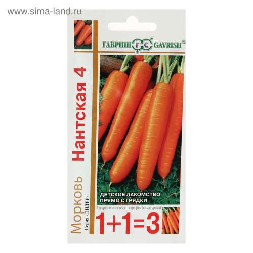 Морковь Нантская 4 1+1