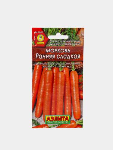 Морковь Ранняя Нантская 2г