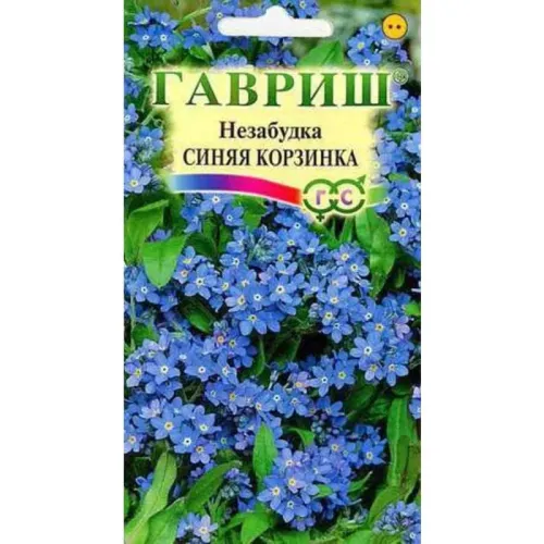 Незабудка Синяя корзинка 0,1г