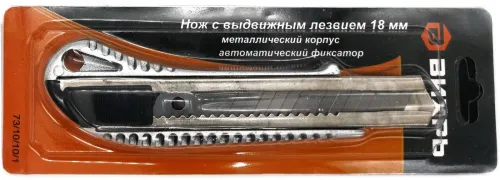 Нож Вихрь 18мм метал. корпус 73/10/10/1