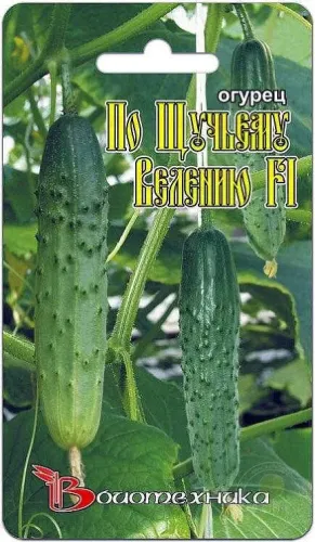 Огурец По Щучьему велению F1