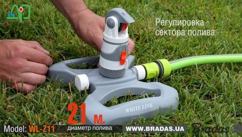 Ороситель АР 3017 вращающийся МОТН