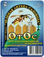 ОТОС ЗЕЛ АПТЕКА 10гр