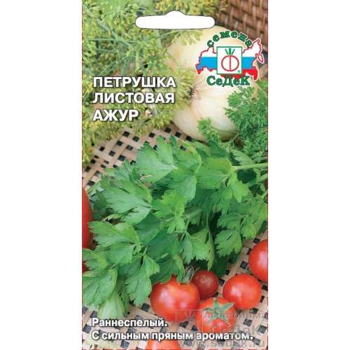 Петрушка листовая Ажур 2гр