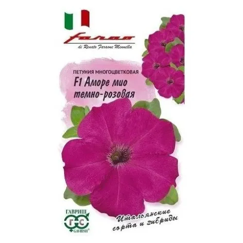 Петуния Аморе Мио красная 7шт