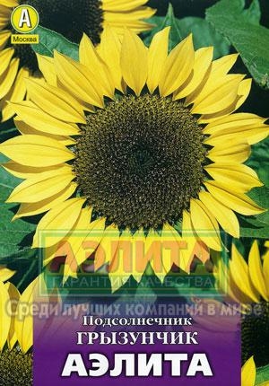 Подсолнечник Грызунчик 5гр