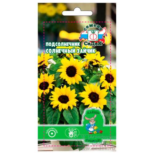 Подсолнечник Щелкунчик 5гр