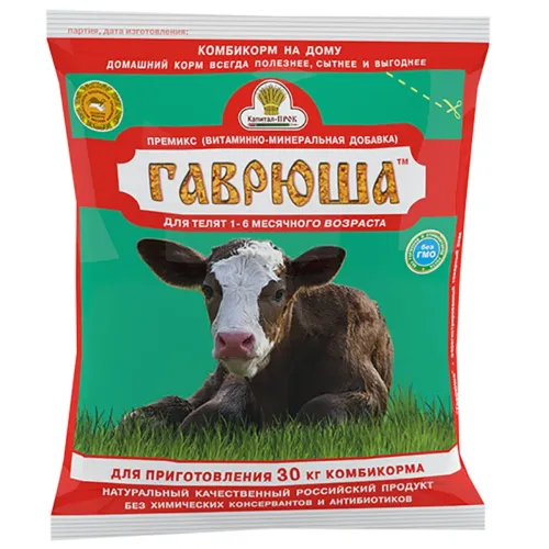Премикс ГАВРЮША д/телят 500гр