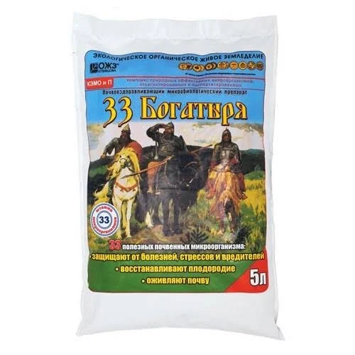 Препарат почвооздаравл. микробиолог. 33 Богатыря 5л