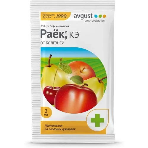 РАЁК АВГУСТ 2мл