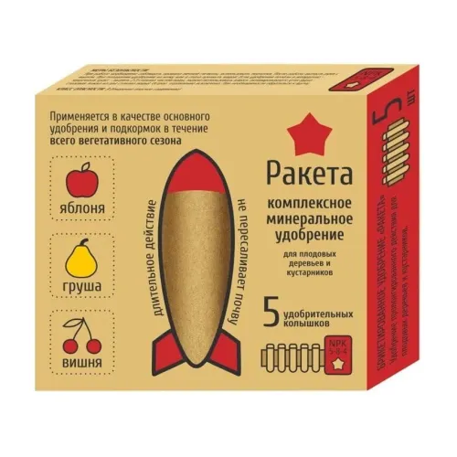 РАКЕТА для плодовых деревьев 600гр удоб