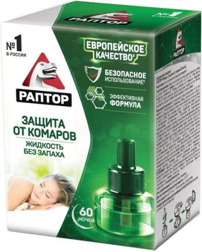Жидкость от комаров ДОМОВОЙ 45 ночей