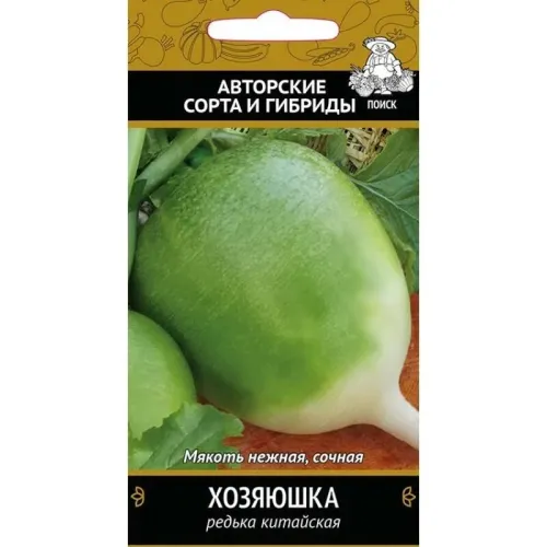 Редька Китайская Зеленая богиня 1г