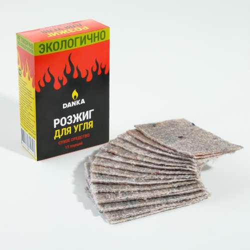 Розжиг для угля сухое средство