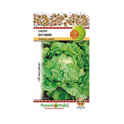 Салат Бутерброд листовой 1гр