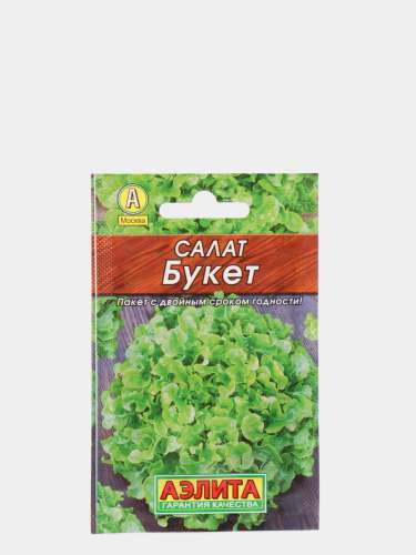 Салат Бэби Греческое удовольствие смесь 0,5гр