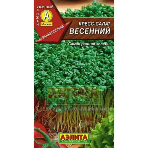 Салат Кресс-салат Весенний 1гр