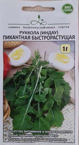 Салат Робин 1гр