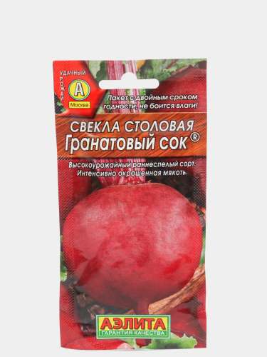 Свекла Гранатовый сок 3г