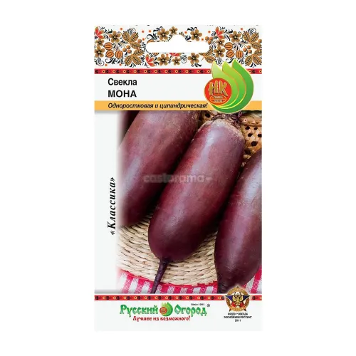 Свекла Мона