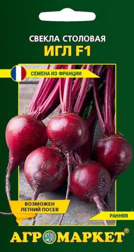 Свекла Русский Борщ F1