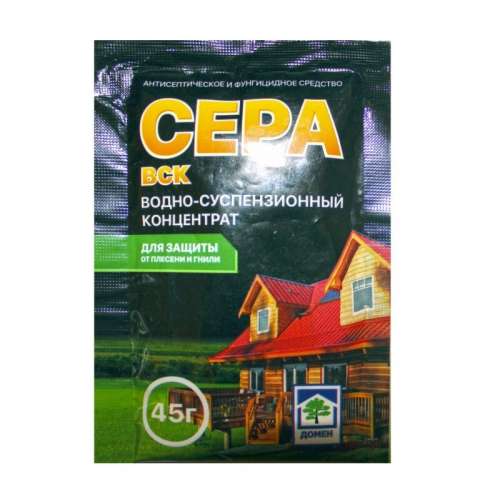 Сера ВСК водно-суспензионный концентрат 45г